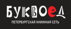 Скидки до 25% на книги! Библионочь на bookvoed.ru!
 - Старое Шайгово